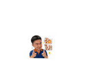 849898550