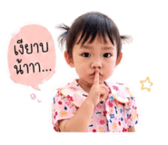 849899086
