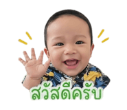 849899200