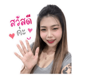 849899297
