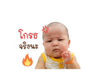 849899350