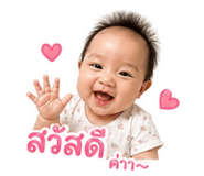 849899520
