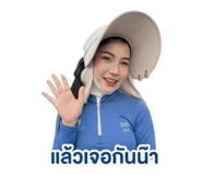 849899573