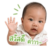 849899874