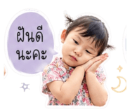 849900174