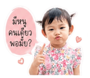 849900176