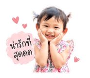 849900180