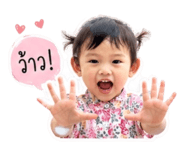 849900181