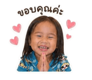 849900264