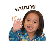 849900270