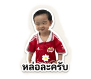849900433