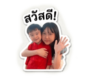 849900434