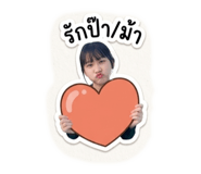 849900438
