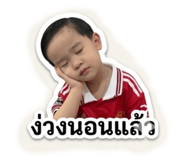 849900442