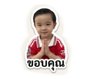 849900443