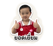 849900445