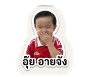 849900447