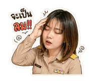 849900500