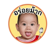 849900907