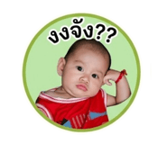 849900908