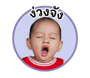 849900910
