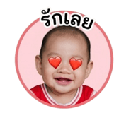 849900912