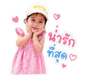 849901139