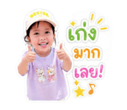 849901140