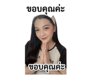 849901457