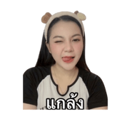 849901473