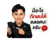 849901511