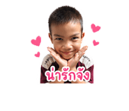 849901540