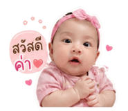 849901633