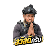849901745