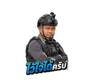 849901750