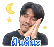 849901973