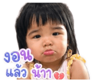 849902113