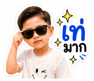 849902160