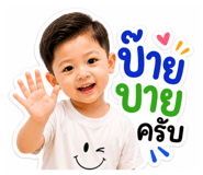 849902163
