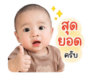 849902225