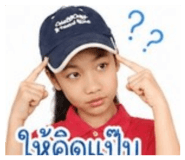 849902753