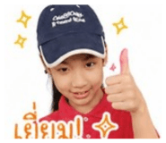 849902760