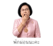 849902799