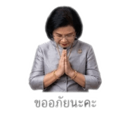 849902800