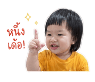 849902831