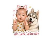 849902898