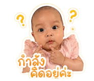 849903013