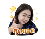 849903050