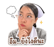 849903116