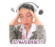 849903120